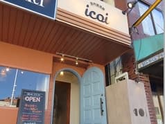 創作居酒屋icoi 2