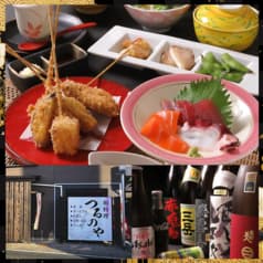 和料理つるのや 2