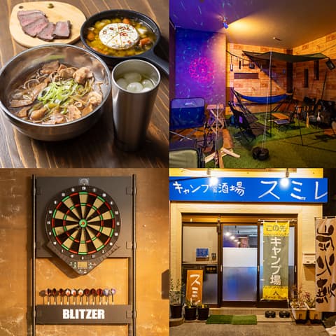 キャンプ&酒場 スミレ