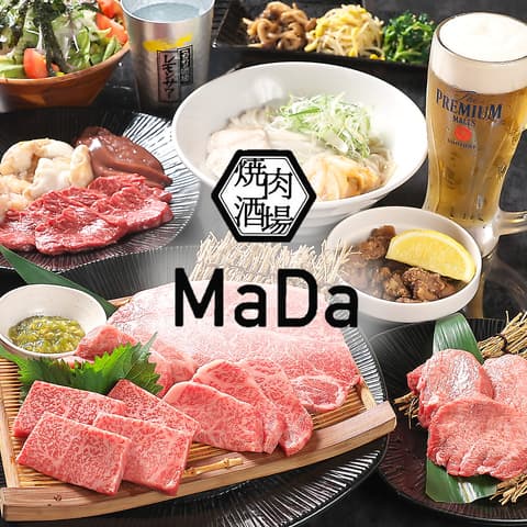 焼肉酒場MaDa 小松店