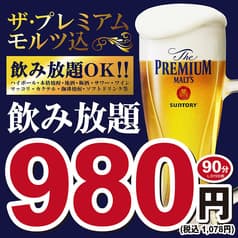 炭火居酒屋 炎 船堀店 2