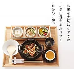 小倉山荘ファーム ダイニングカフェ 2