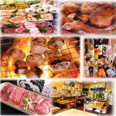 厚木シロホルモン おひさま 本厚木店 2