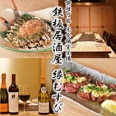 縁むすび 新橋 3