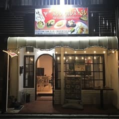 YUMMY スリランカレストラン 2