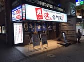 すし居酒屋台所家　渋谷本店 3