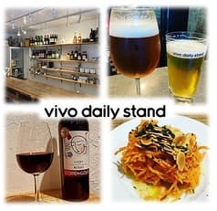 vivo daily stand ビボ デイリー スタンド 西永福店 2