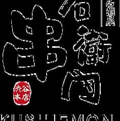 渋ゑもん 渋谷店 2