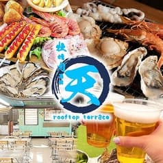 ビアガーデン BBQ 天満橋 牡蠣肉酒場 天 そら 2