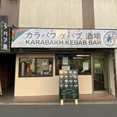 カラバフケバブ酒場 3