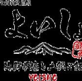 個室居酒屋 酔所 よいしょ 渋谷店 3