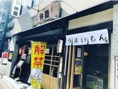 蕎麦人弁慶 千駄木店 3