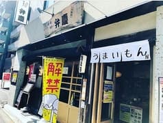 蕎麦人弁慶 千駄木店 2