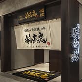 しゃぶしゃぶ 将泰庵 そごう千葉店 3