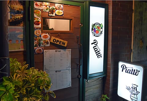 DINING Piatto ダイニングピアット