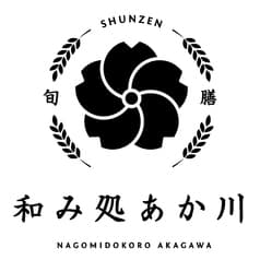 和み処 あか川 宮崎 2