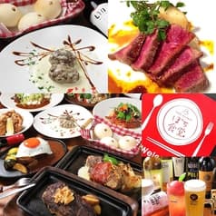 Smile kitchen ぽち食堂 2