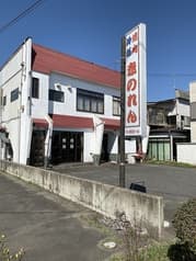 焼肉 冷麺  赤のれん 2