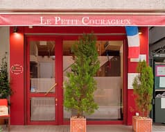 ル・プティ・クラージュ LE PETIT COURAGEUX 2