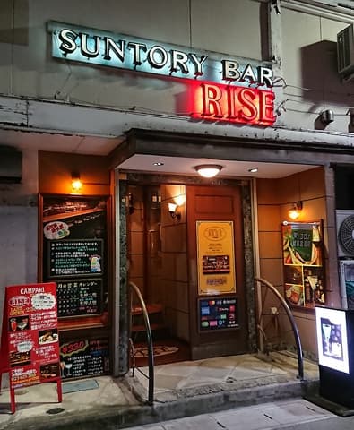 SUNTORY BAR RISE