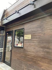 中華ダイニング一途一心 2