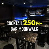 bar moonwalk 虎屋横丁店 3