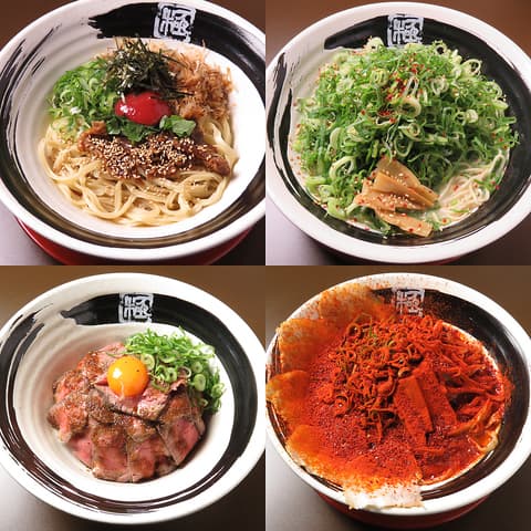 らーめん 極 きわみ