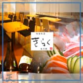 旬魚旬菜きらく アパホテル新大阪駅前 東口店 3