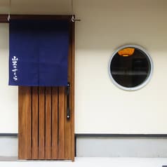 山里のさくら 2