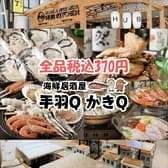 屋台居酒屋 手羽QかきQ 大阪本町店 3