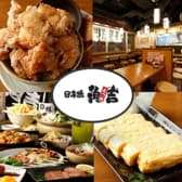 日本橋角吉 茅場町店 3