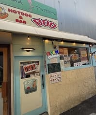 HOTDOG&BAR【Boo(ぶー)】 2