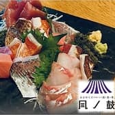 風ノ鼓 KAZENoKO 3