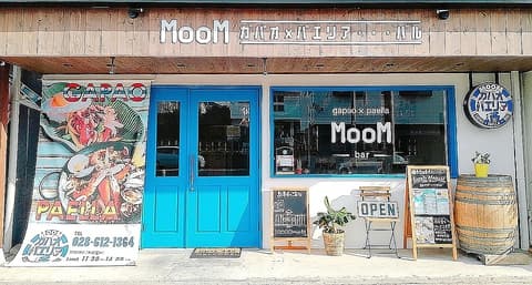 MooM ムーム ガパオ×パエリア...バル