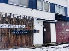 最強スープカリーブッダ 2