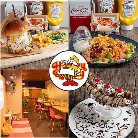 Hungry Dumpty diner&cafe ハングリーダンプティ