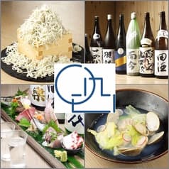 和バル おでこ 2