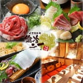 鍛冶二丁 明石駅前店 3