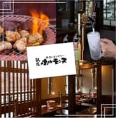 銀座ホルモンヌ 佐久平店 3