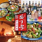 沖縄料理 花丁字 はなちょうじ 3