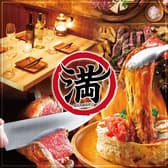 まんまる 上野駅前店 3