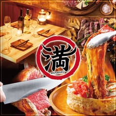 まんまる 上野駅前店 2