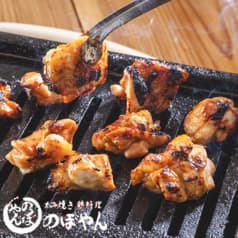 あみ焼き 鶏料理 のぼやん 3号店 2