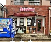 居酒屋baseball ベースボール 3