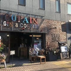 Craft Gin Bar Copain クラフト ジン バー コパン 2
