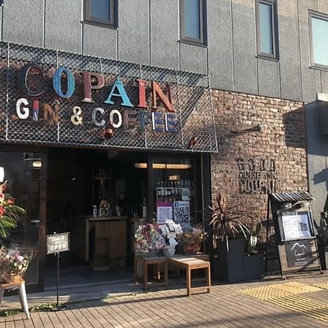 Craft Gin Bar Copain クラフト ジン バー コパン