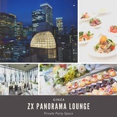 ZXパノラマラウンジ 2