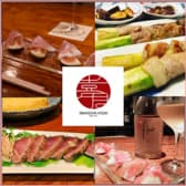 ワインバル　喜月　別館 3