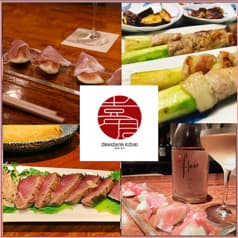 ワインバル　喜月　別館 2