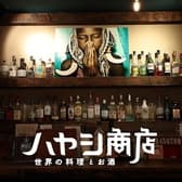 世界の料理とお酒 ハヤシ商店 3